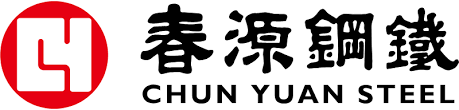 春源鋼鐵工業股份有限公司 LOGO